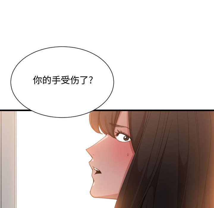 有什么了不起的！ 有什么了不起的!：25
