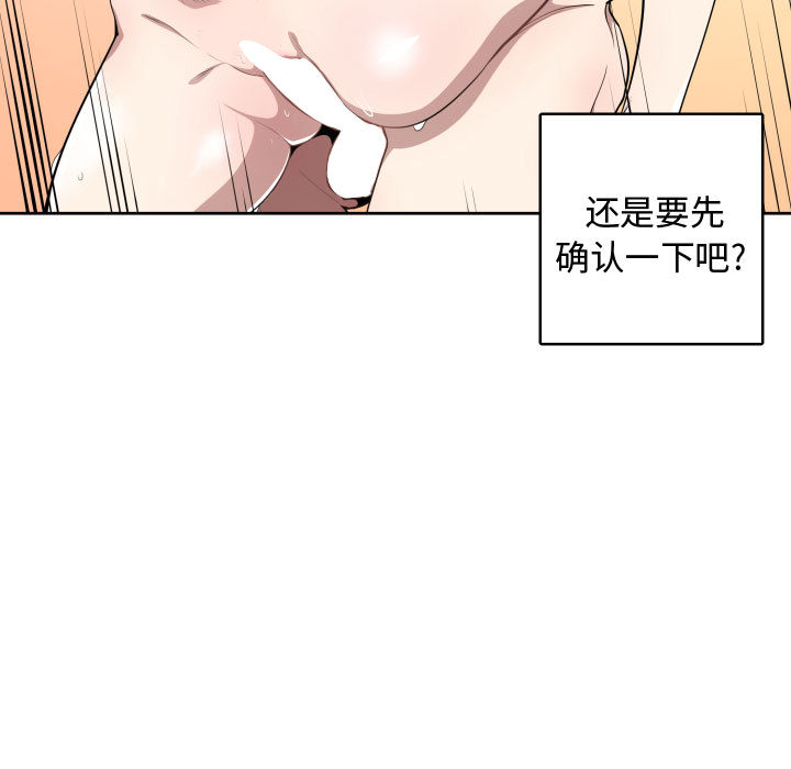 有什么了不起的！ 有什么了不起的!：5