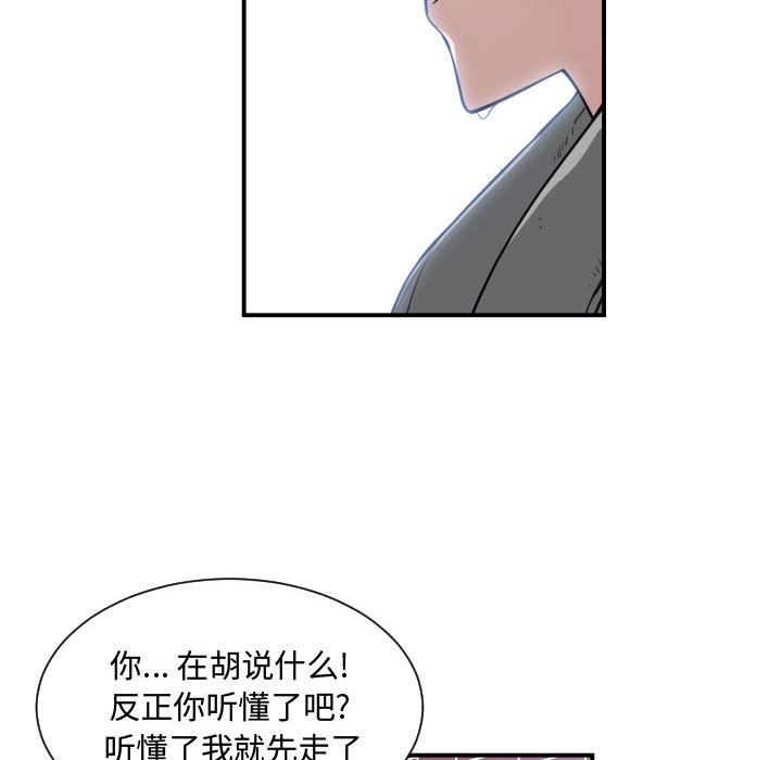 有什么了不起的！ 有什么了不起的!：9