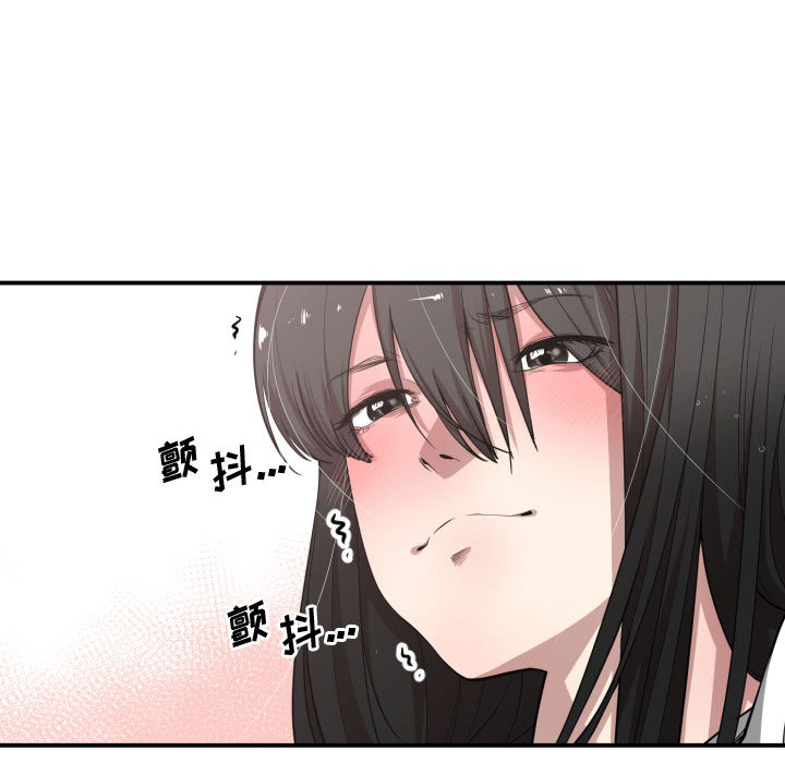 有什么了不起的！ 有什么了不起的!：11