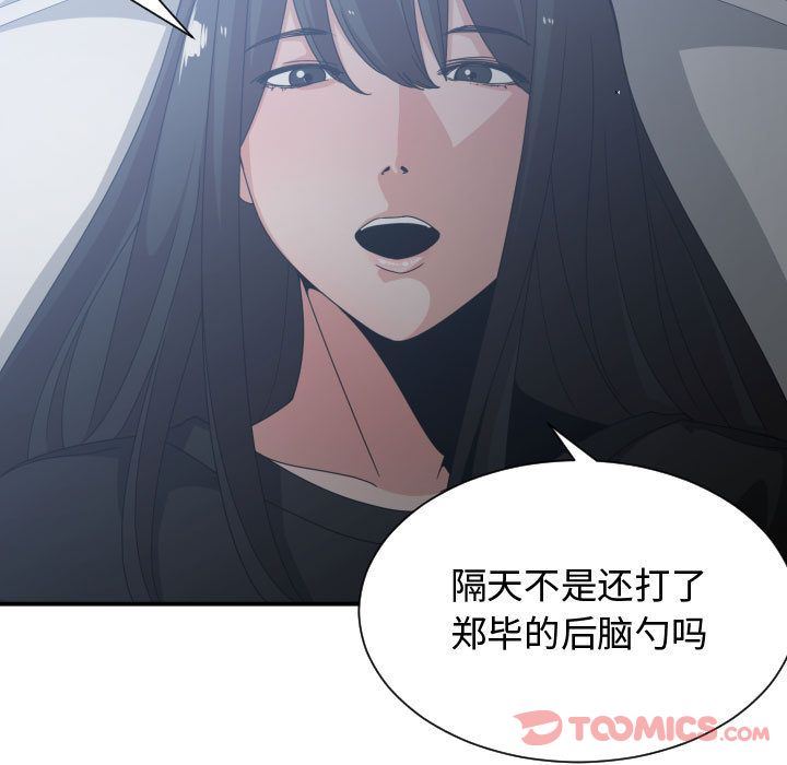 有什么了不起的！ 有什么了不起的!:第35话