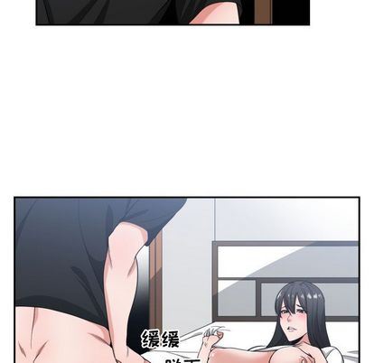有什么了不起的！ 有什么了不起的!:第48话