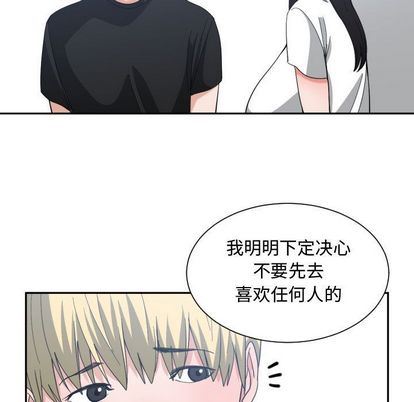 有什么了不起的！ 有什么了不起的!:第49话