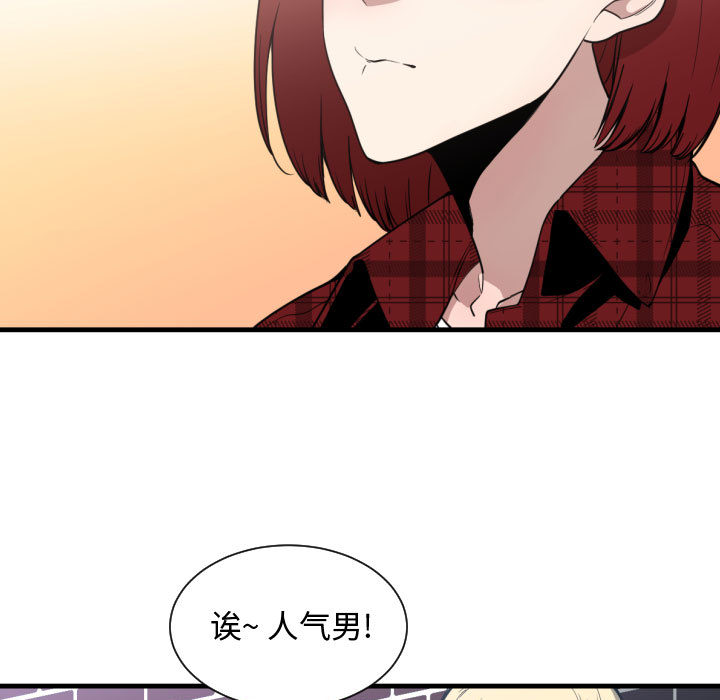 有什么了不起的！ 有什么了不起的!：16