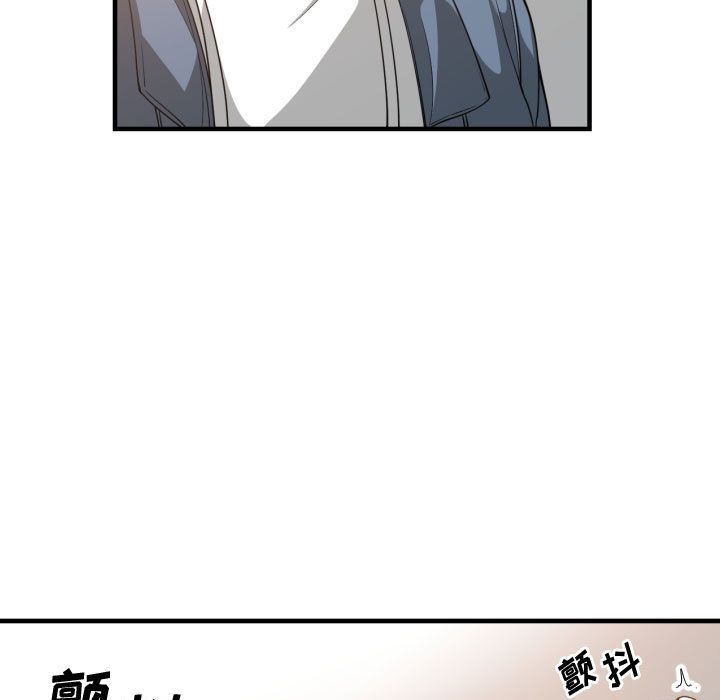 有什么了不起的！ 有什么了不起的!：26