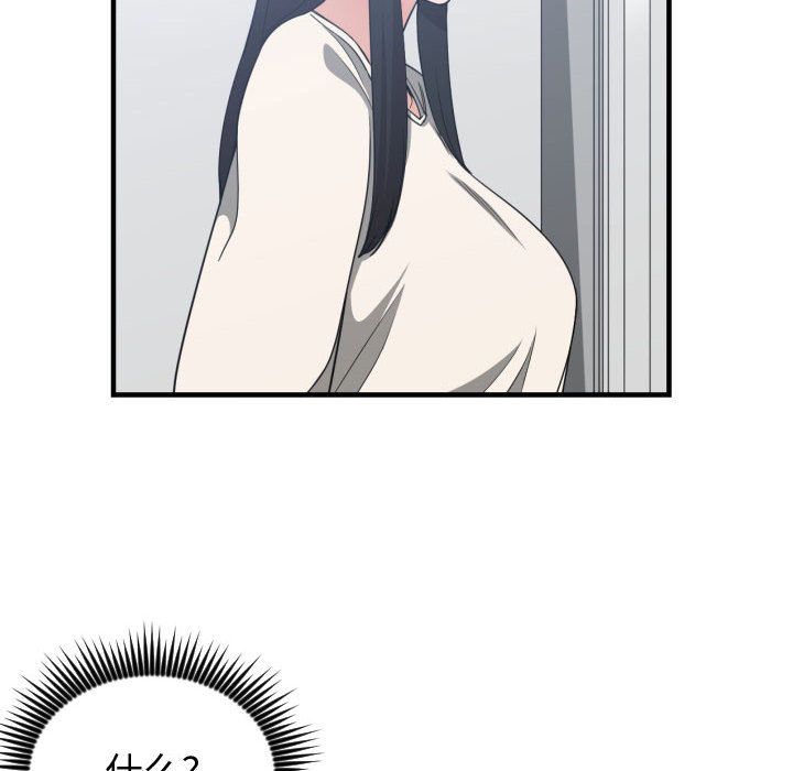 有什么了不起的！ 有什么了不起的!:第31话