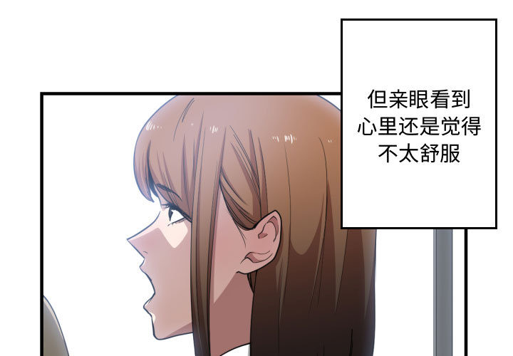 有什么了不起的！ 有什么了不起的!：17