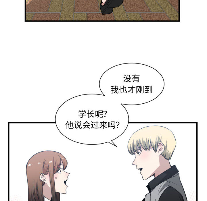 有什么了不起的！ 有什么了不起的!：18