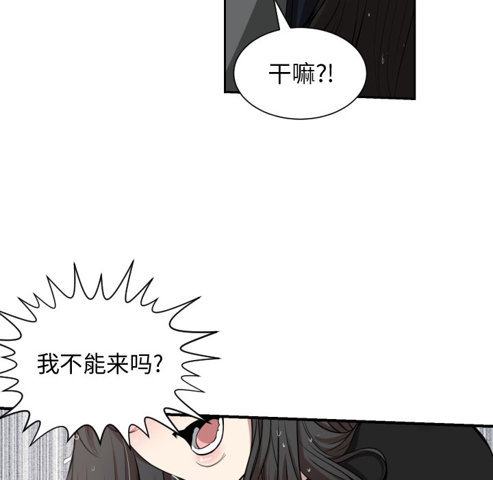 有什么了不起的！ 有什么了不起的!：1