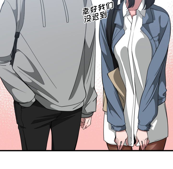 有什么了不起的！ 有什么了不起的!第27话