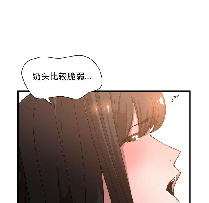 有什么了不起的！ 有什么了不起的!：25