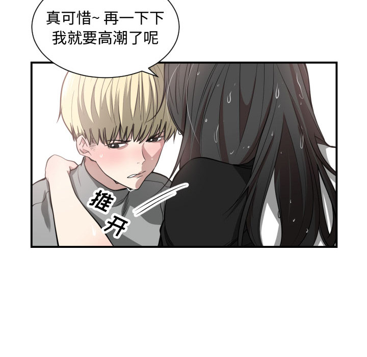 有什么了不起的！ 有什么了不起的!：1