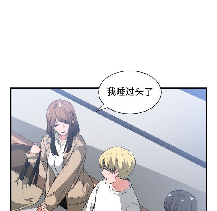 有什么了不起的！ 有什么了不起的!:第30话