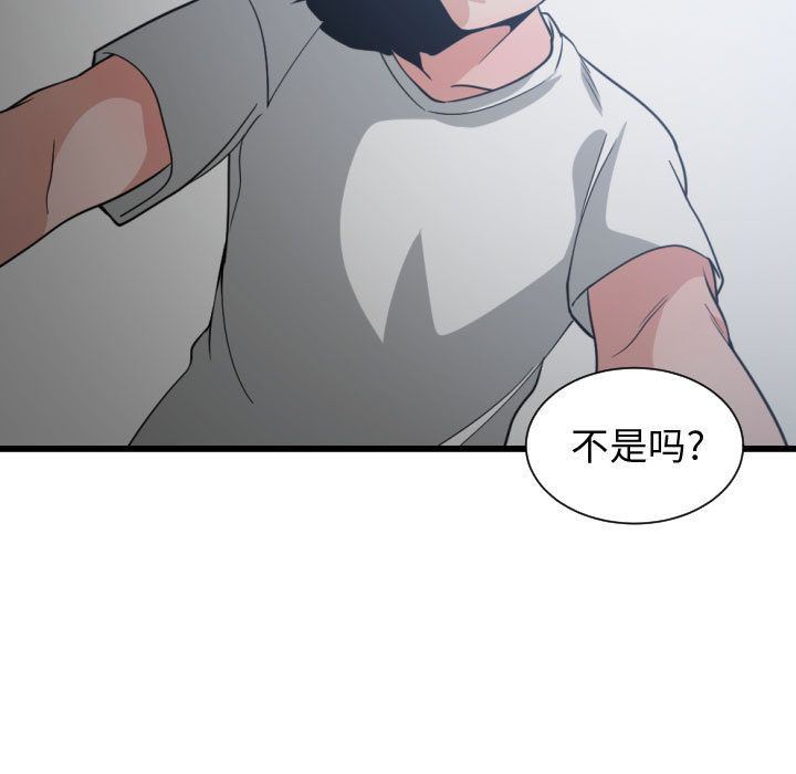 有什么了不起的！ 有什么了不起的!:第35话