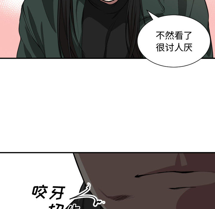 有什么了不起的！ 有什么了不起的!：2