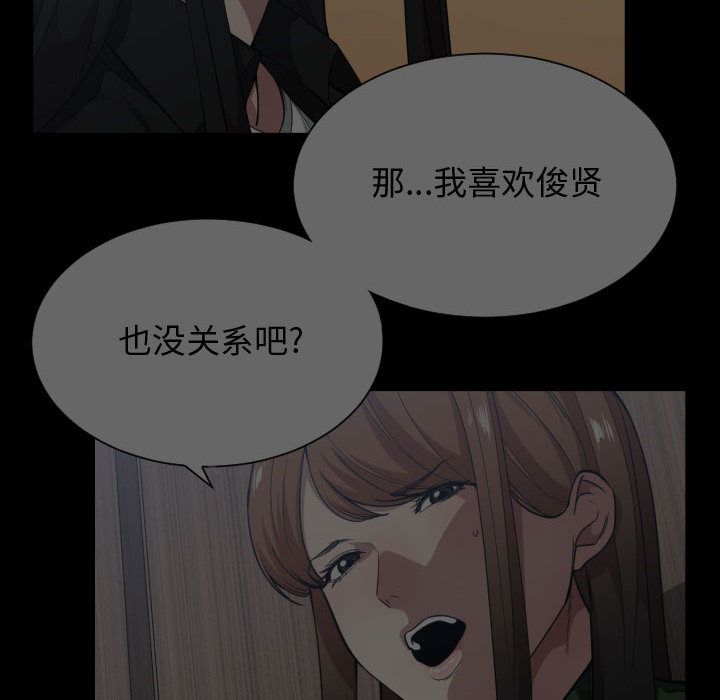 有什么了不起的！ 有什么了不起的!：23