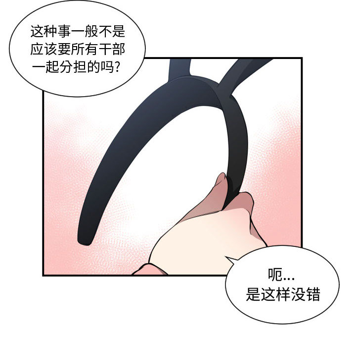 有什么了不起的！ 有什么了不起的!：13