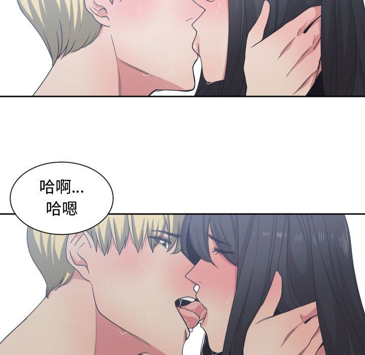 有什么了不起的！ 有什么了不起的!:第41话