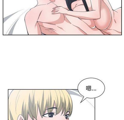 有什么了不起的！ 有什么了不起的!:第49话