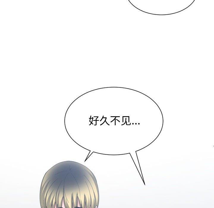 有什么了不起的！ [完结]：第50话