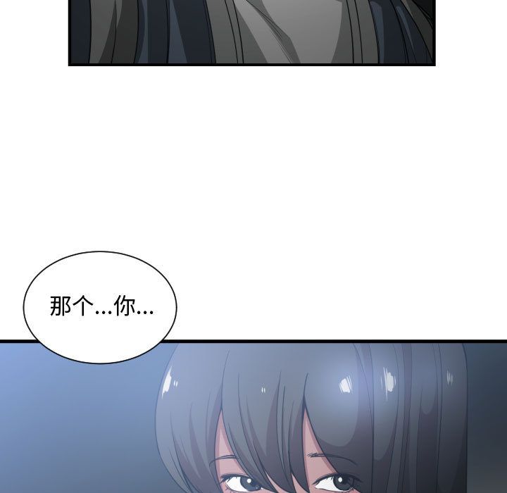 有什么了不起的！ 有什么了不起的!：26