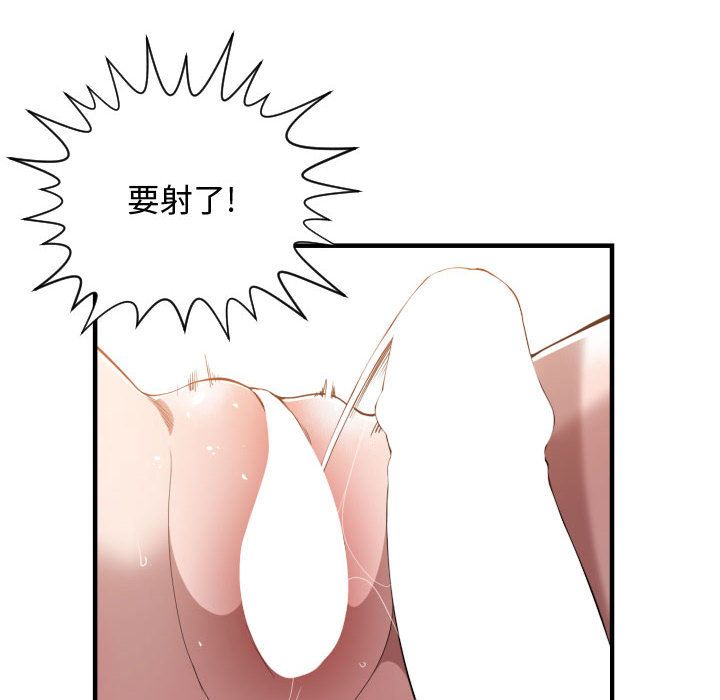 有什么了不起的！ 有什么了不起的!：26