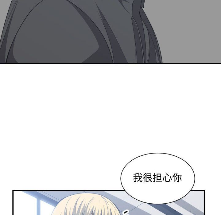 有什么了不起的！ 有什么了不起的!:第42话
