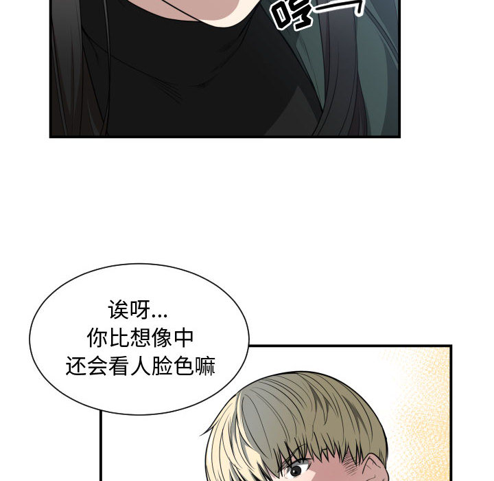 有什么了不起的！ 有什么了不起的!：2