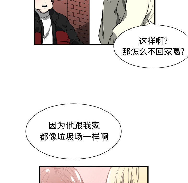 有什么了不起的！ 有什么了不起的!：2