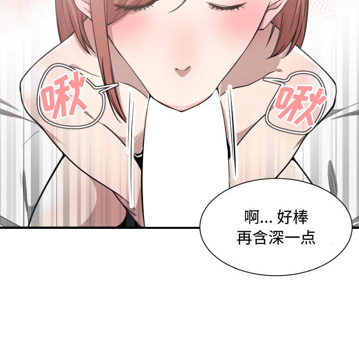 有什么了不起的！ 有什么了不起的!：14