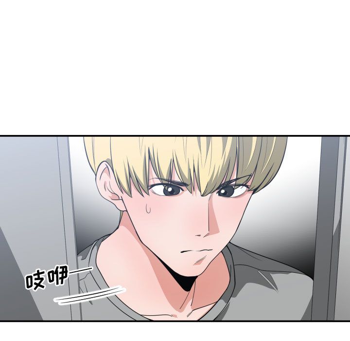 有什么了不起的！ 有什么了不起的!:第31话