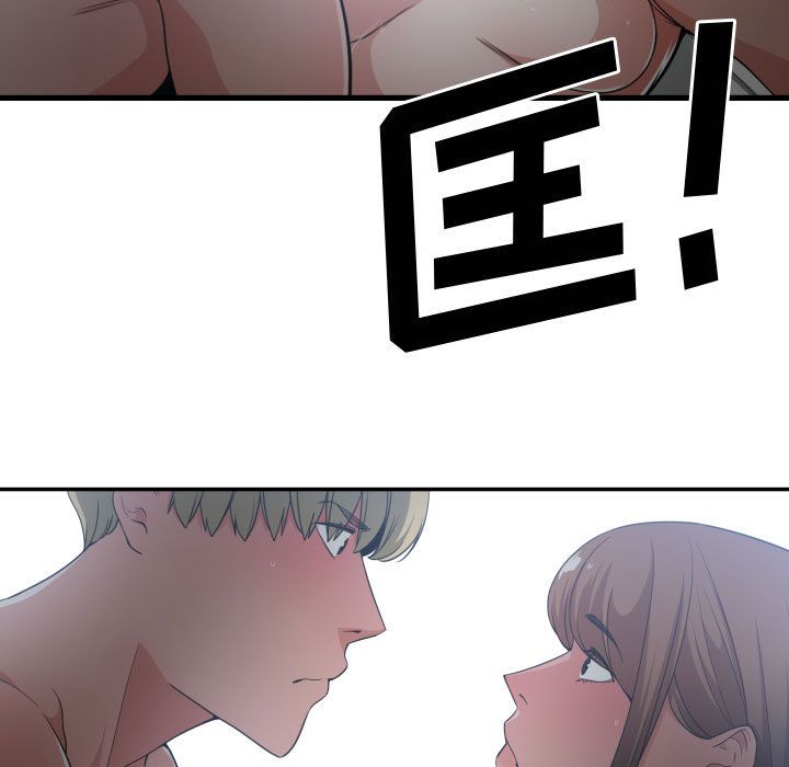有什么了不起的！ 有什么了不起的!:第29话