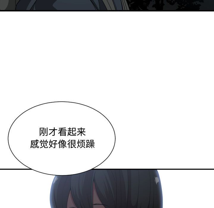 有什么了不起的！ 有什么了不起的!：26