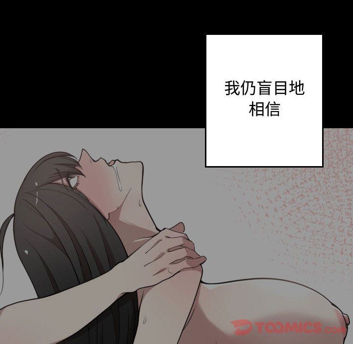 有什么了不起的！ 有什么了不起的!:第35话