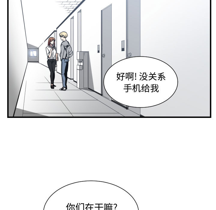 有什么了不起的！ 有什么了不起的!：16