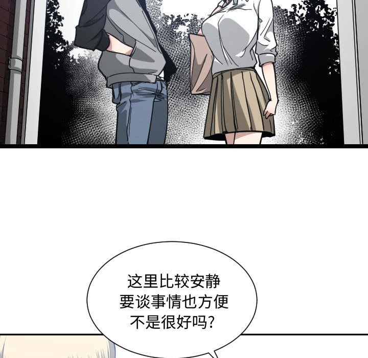 有什么了不起的！ 有什么了不起的!：18