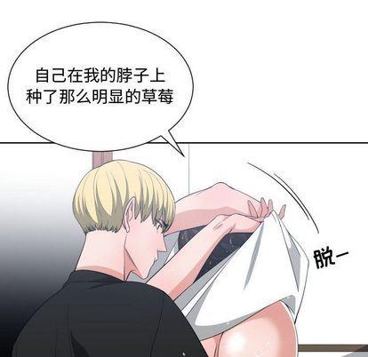 有什么了不起的！ 有什么了不起的!:第48话