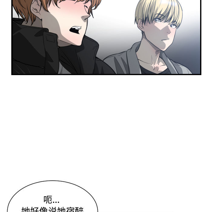 有什么了不起的！ 有什么了不起的!：9