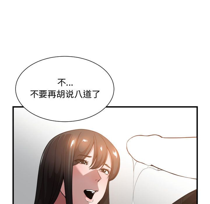 有什么了不起的！ 有什么了不起的!：25
