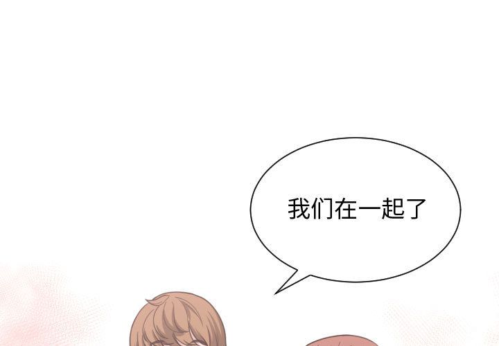 有什么了不起的！ 有什么了不起的!:第42话