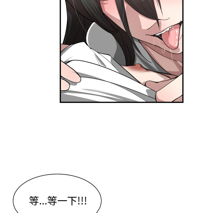 有什么了不起的！ 有什么了不起的!：11