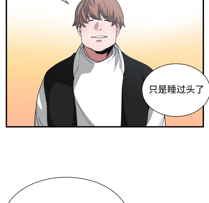 有什么了不起的！ 有什么了不起的!第27话