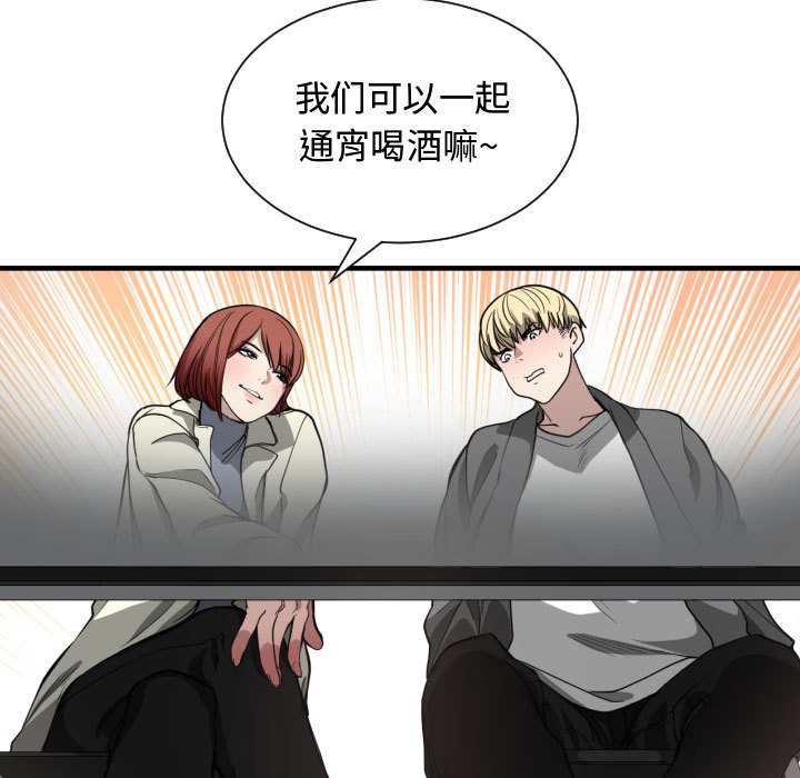有什么了不起的！ 有什么了不起的!：2