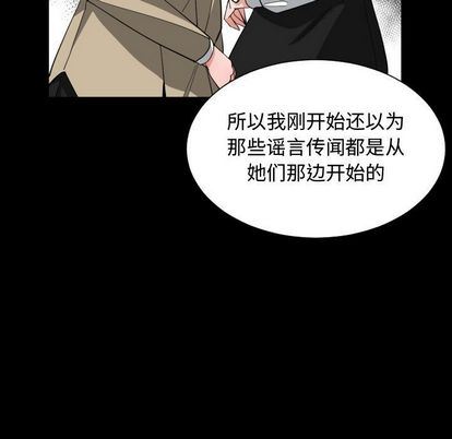 有什么了不起的！ 有什么了不起的!:第49话