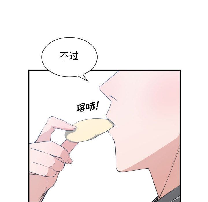 有什么了不起的！ 有什么了不起的!:第31话