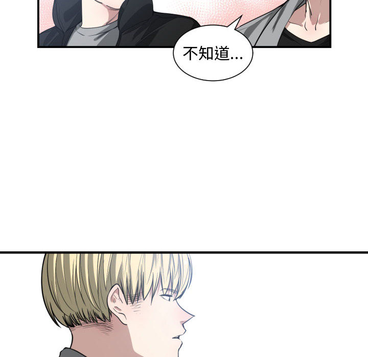 有什么了不起的！ 有什么了不起的!：9