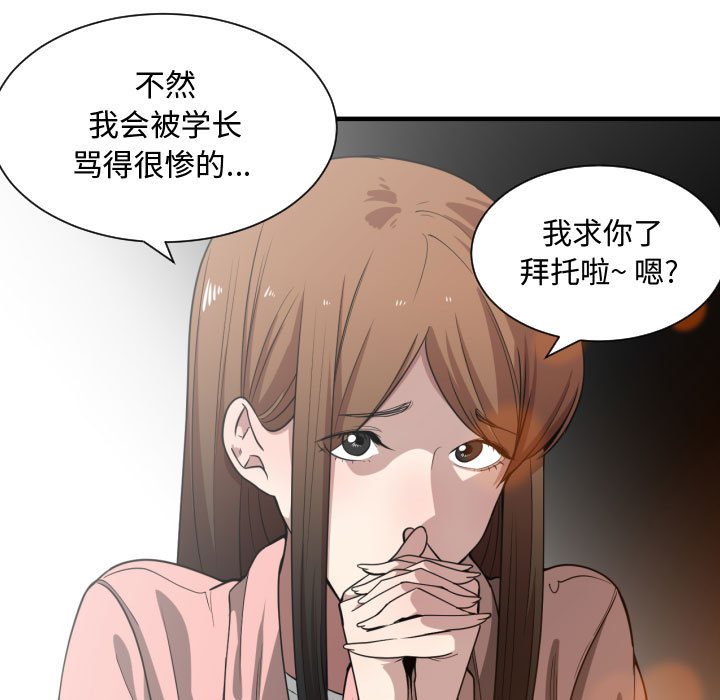 有什么了不起的！ 有什么了不起的!：14