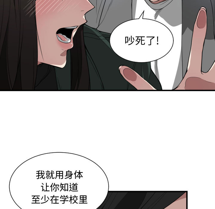 有什么了不起的！ 有什么了不起的!：2