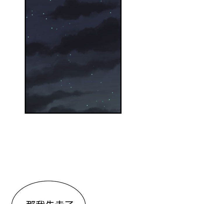 有什么了不起的！ 有什么了不起的!:第31话
