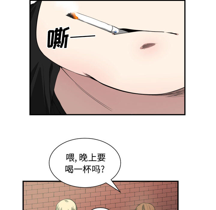 有什么了不起的！ 有什么了不起的!：4
